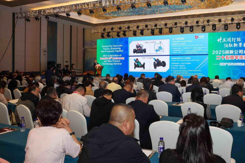 廿五同行際，潤毓新景來——潤新公司二十五周年慶典暨新產品技術交流會圓滿落幕